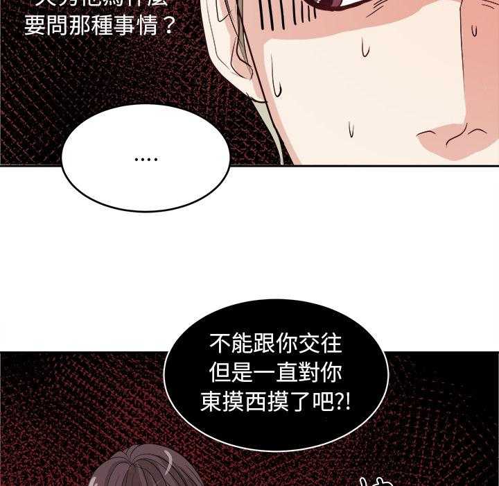 第6话_找出气筒26