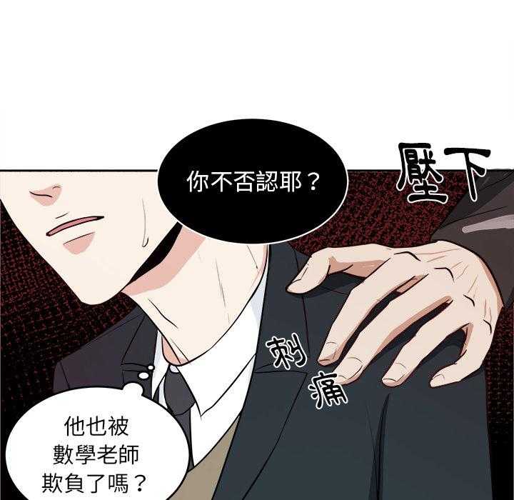 第6话_找出气筒28