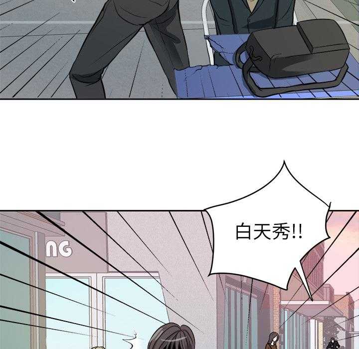 第6话_找出气筒32