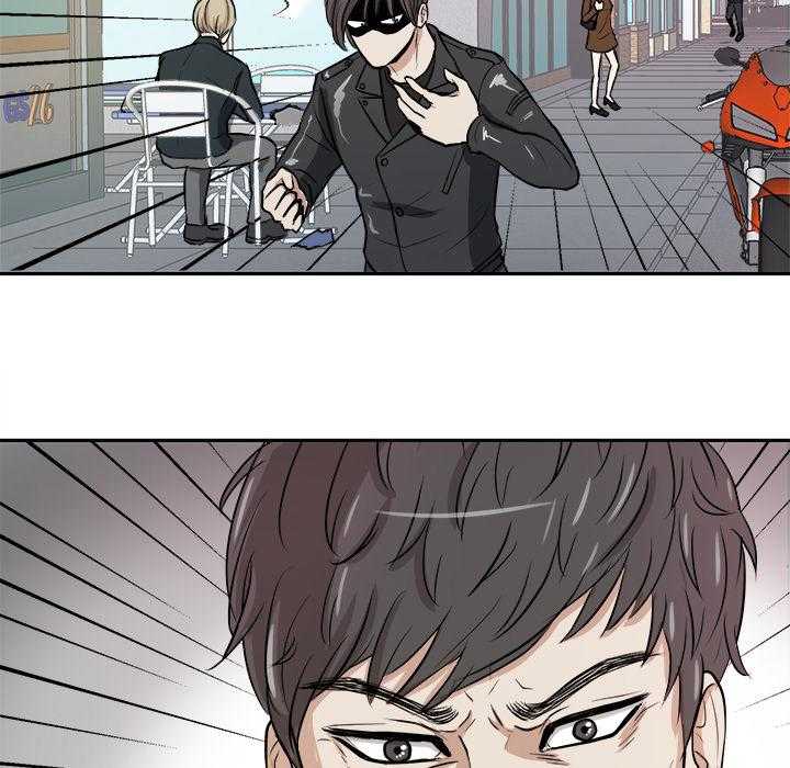 第6话_找出气筒33