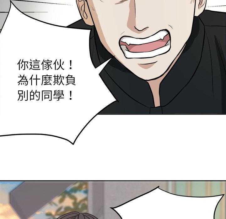 第6话_找出气筒34