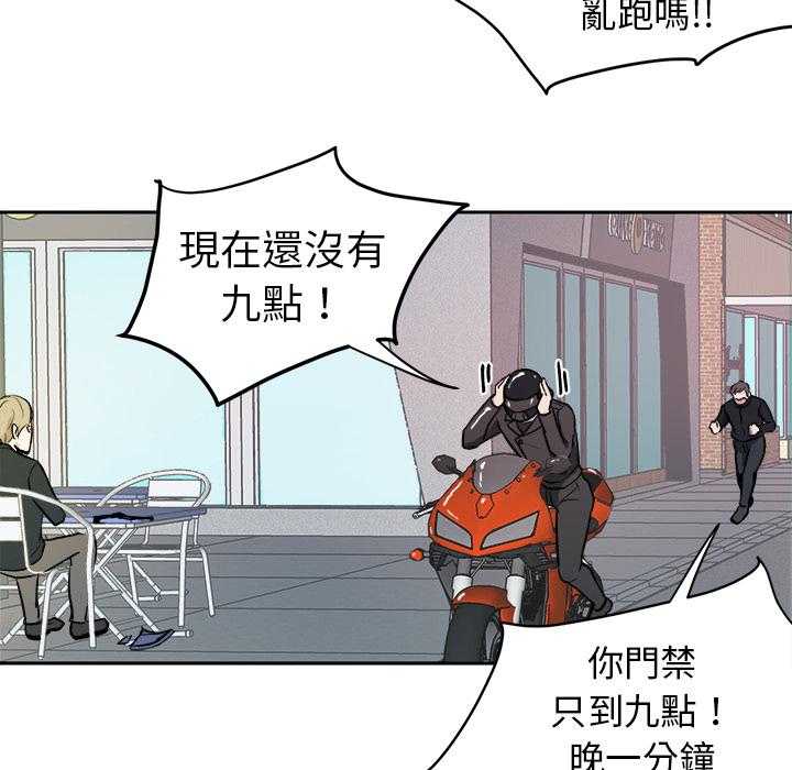 第6话_找出气筒36