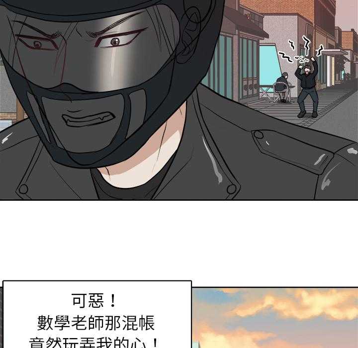 第6话_找出气筒38