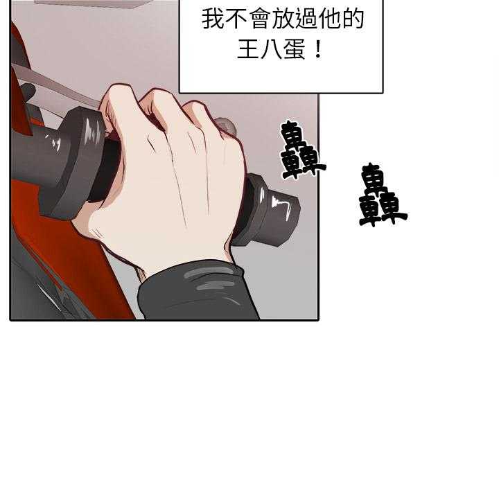 第6话_找出气筒40