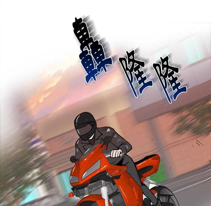 第6话_找出气筒41