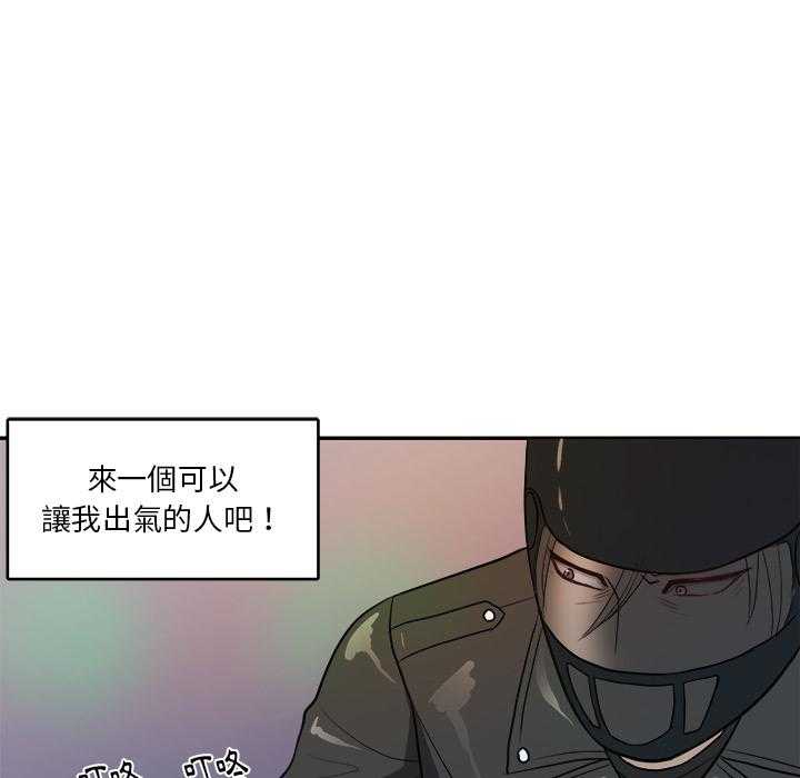 第6话_找出气筒44
