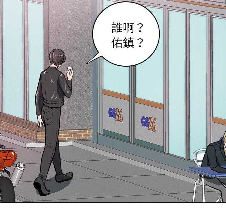 第6话_找出气筒6