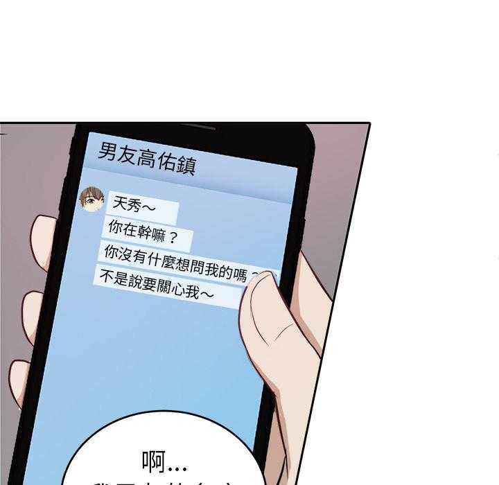 第6话_找出气筒7