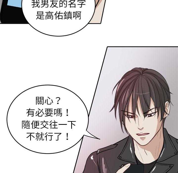 第6话_找出气筒8