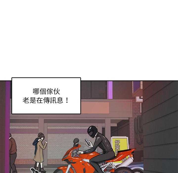 第7话_有苦难言0