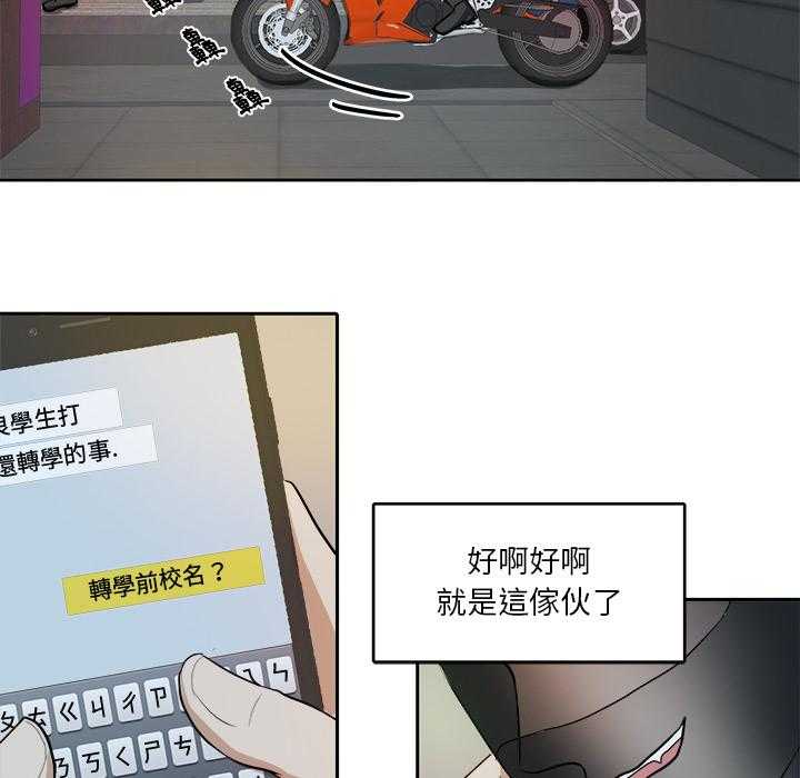 第7话_有苦难言1