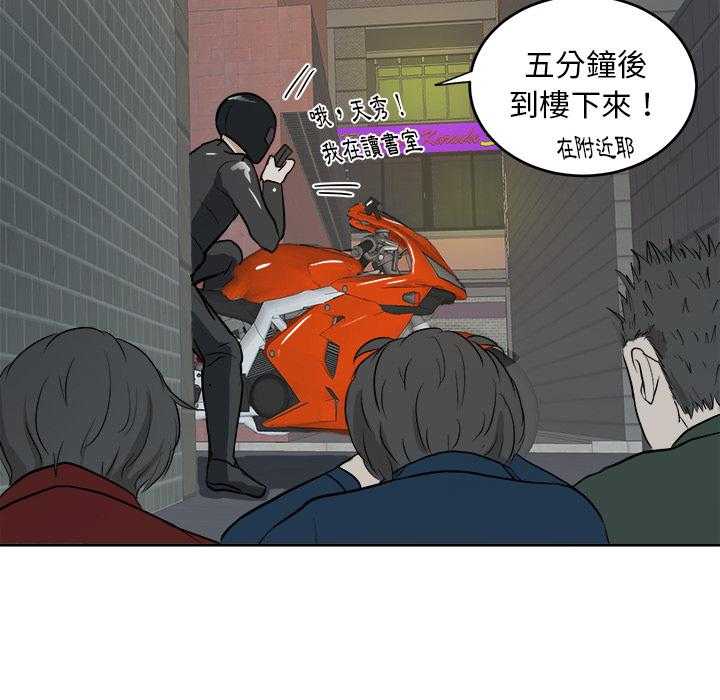 第7话_有苦难言10