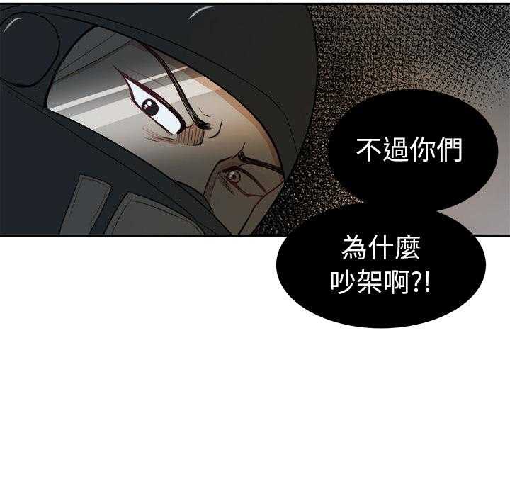 第7话_有苦难言12