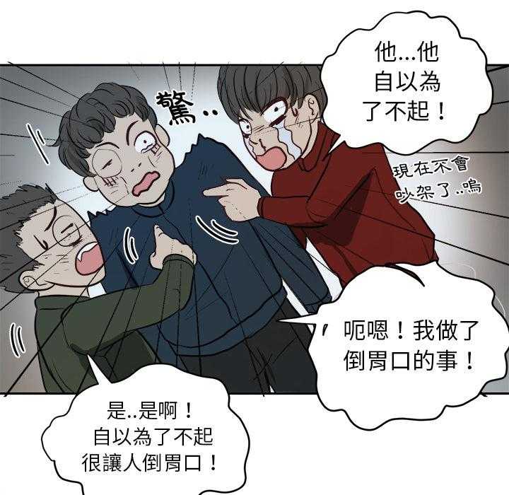 第7话_有苦难言13
