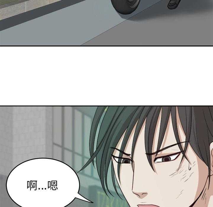 第7话_有苦难言20