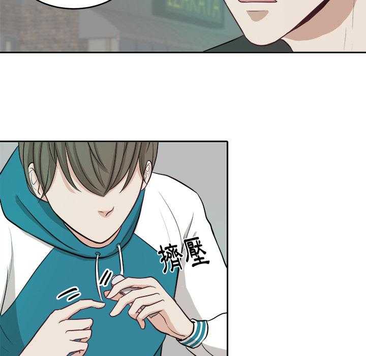 第7话_有苦难言21