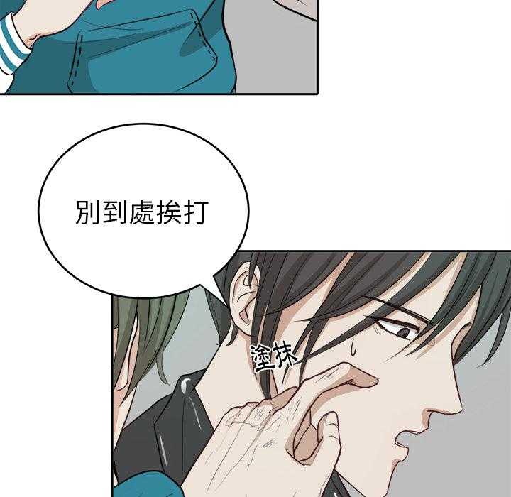 第7话_有苦难言22