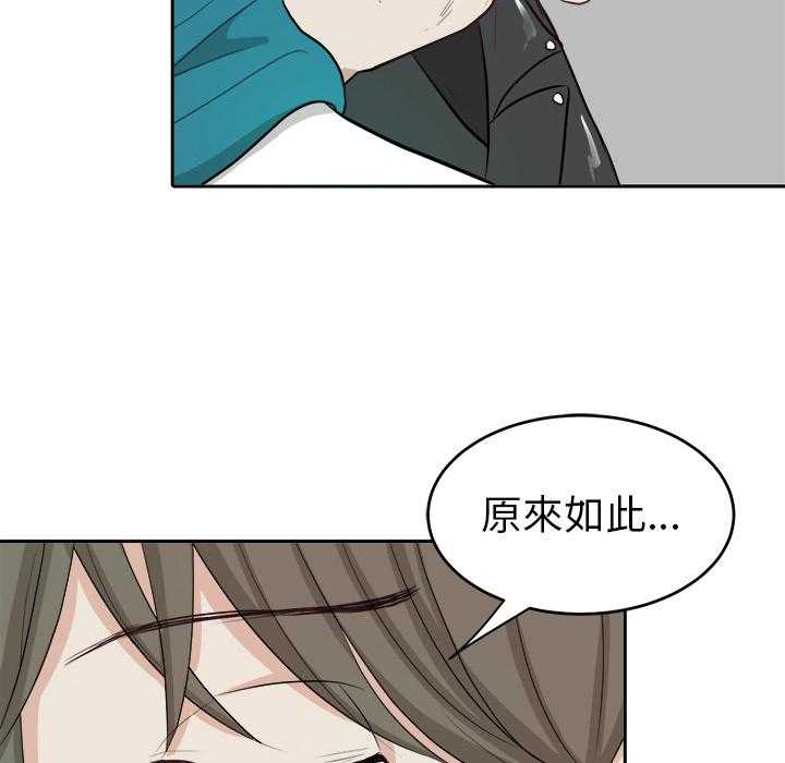第7话_有苦难言23
