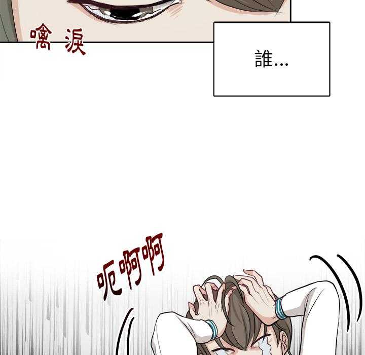 第7话_有苦难言24