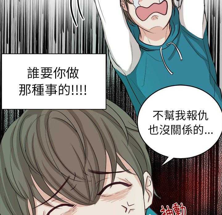 第7话_有苦难言25