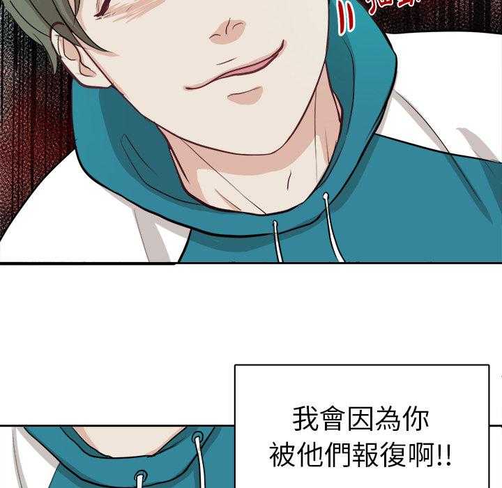 第7话_有苦难言26