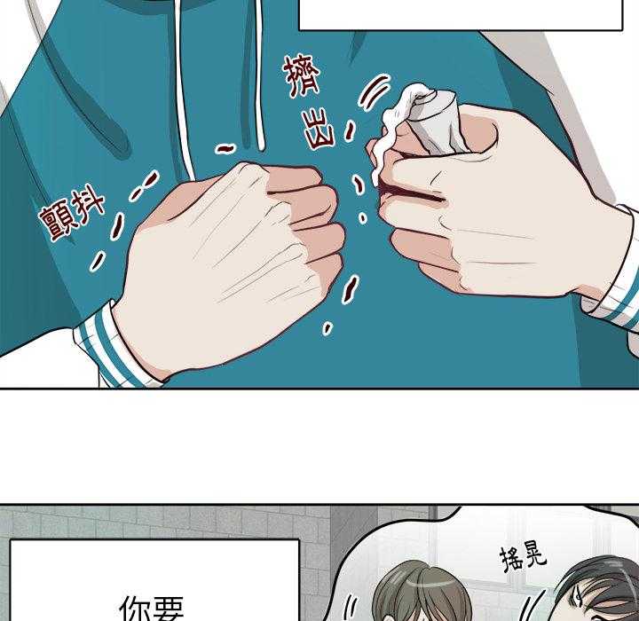 第7话_有苦难言27