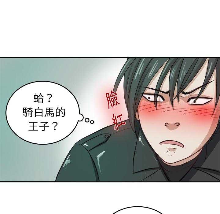 第7话_有苦难言33