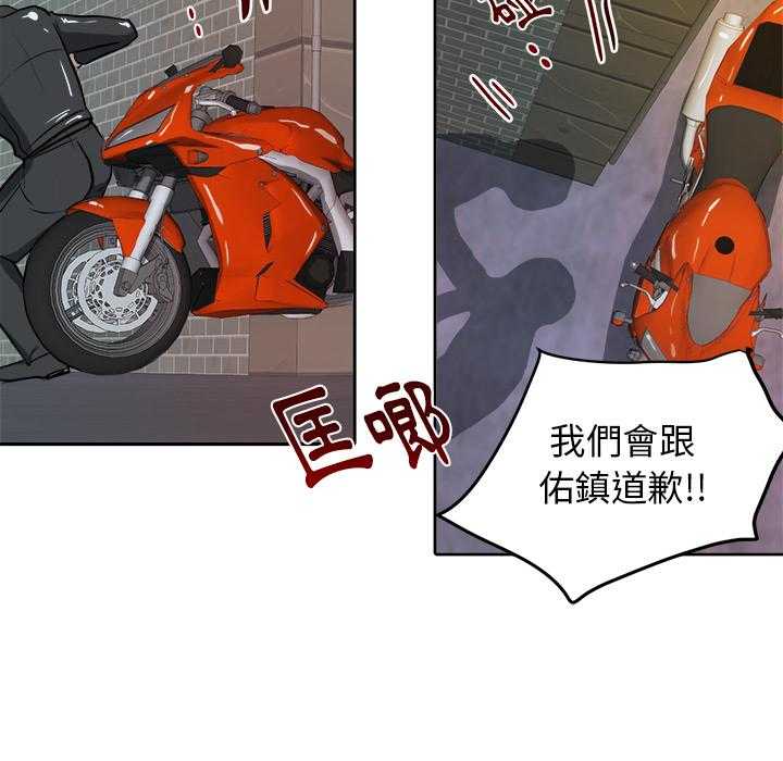第7话_有苦难言5