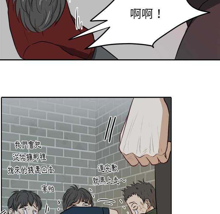 第7话_有苦难言7