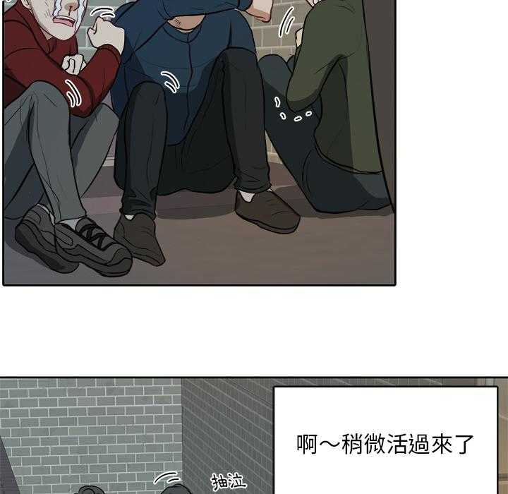 第7话_有苦难言8