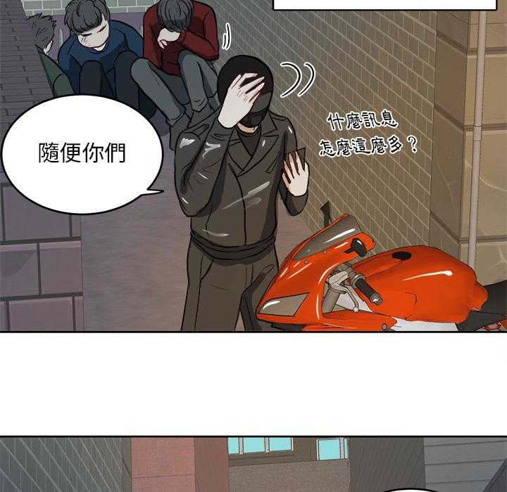 第7话_有苦难言9