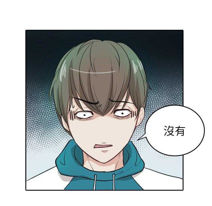 第8话_白马王子10