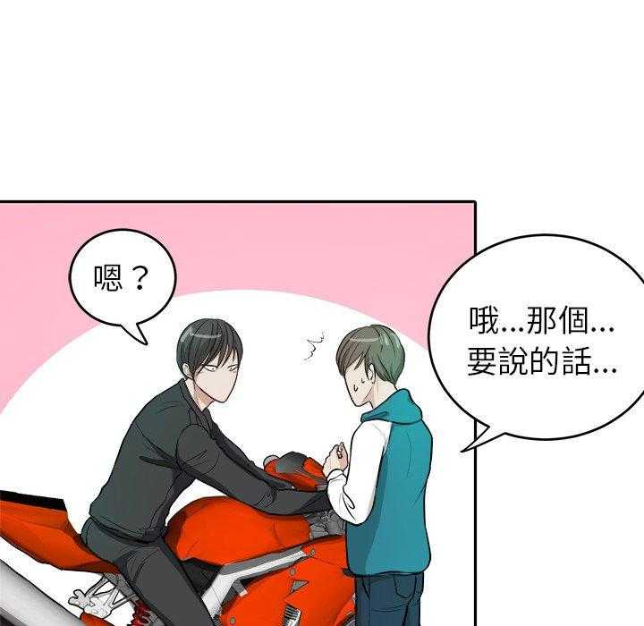 第8话_白马王子11