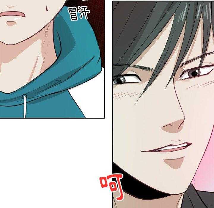 第8话_白马王子13