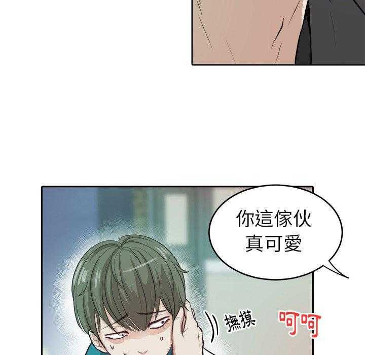 第8话_白马王子14