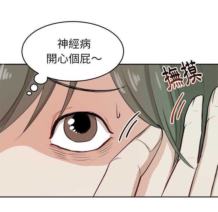 第8话_白马王子16