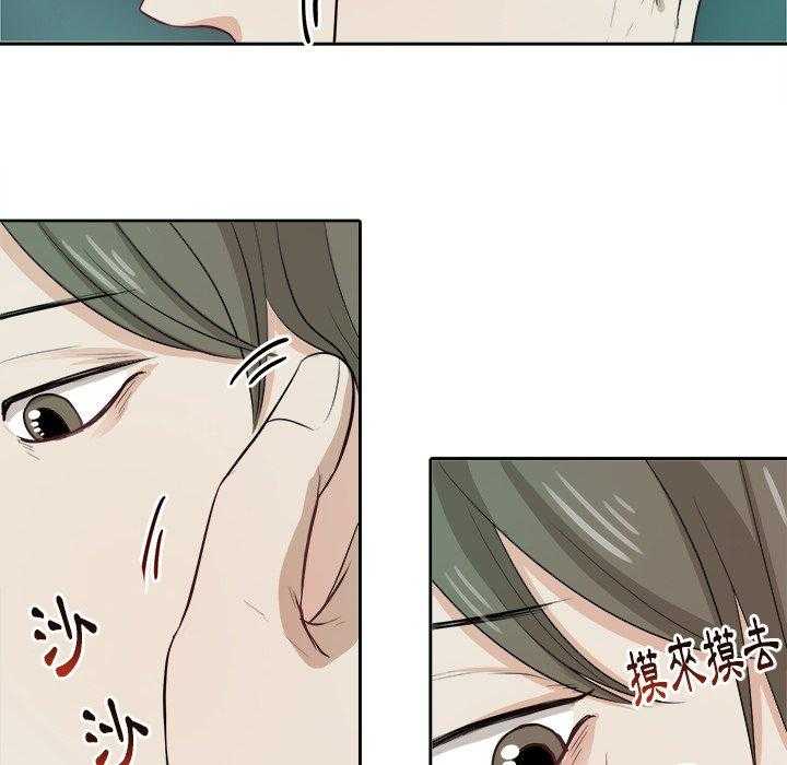 第8话_白马王子19