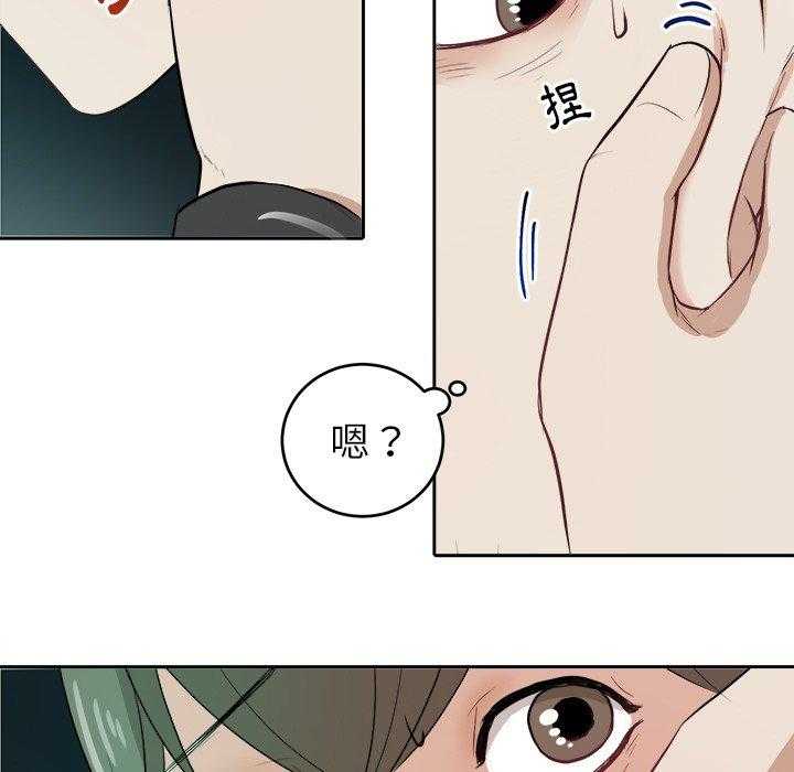 第8话_白马王子20