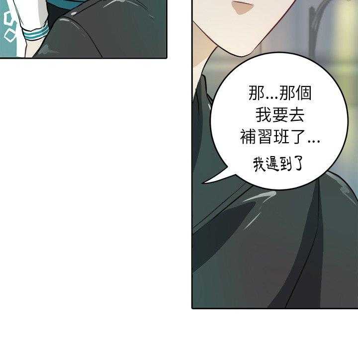 第8话_白马王子24