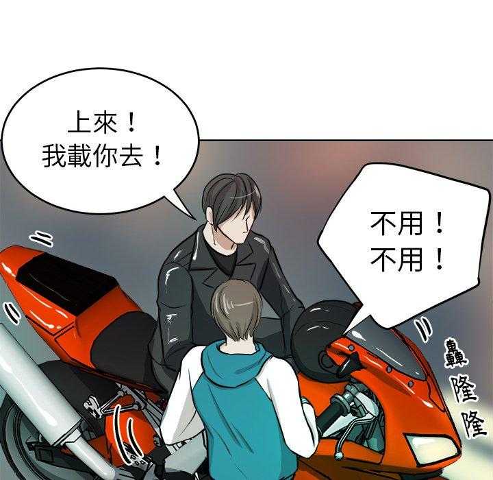 第8话_白马王子25