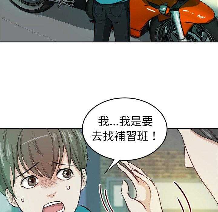 第8话_白马王子26