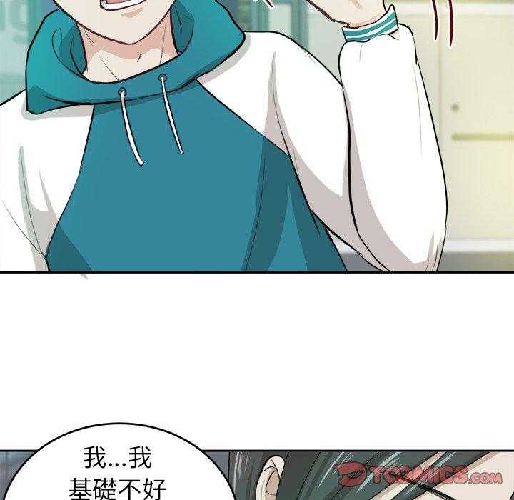 第8话_白马王子27