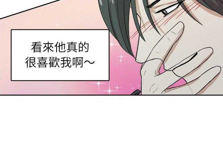 第8话_白马王子3