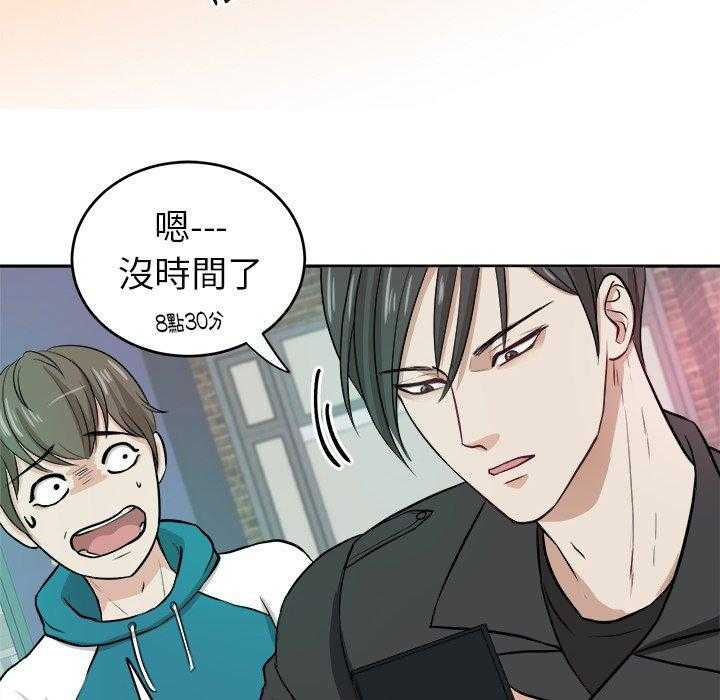 第8话_白马王子30