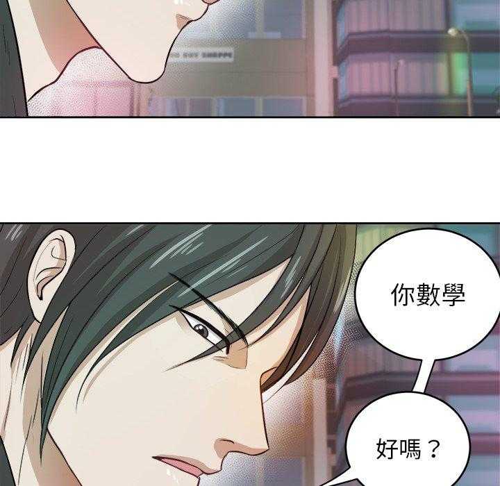 第8话_白马王子32