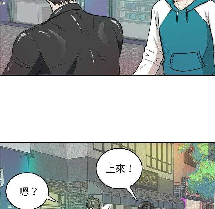 第8话_白马王子34