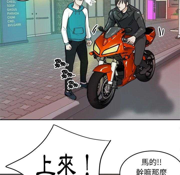 第8话_白马王子35
