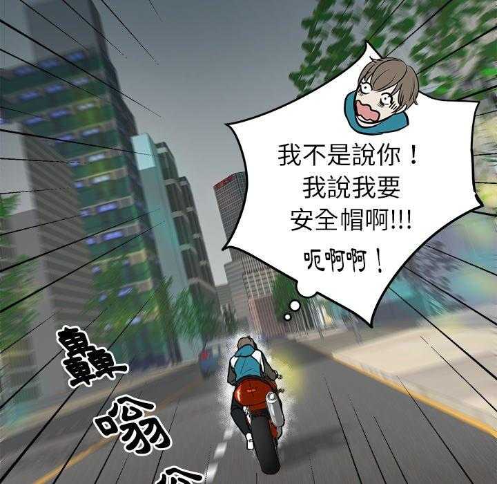 第8话_白马王子39
