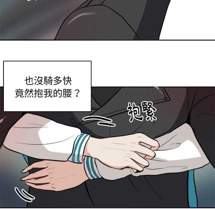 第8话_白马王子41