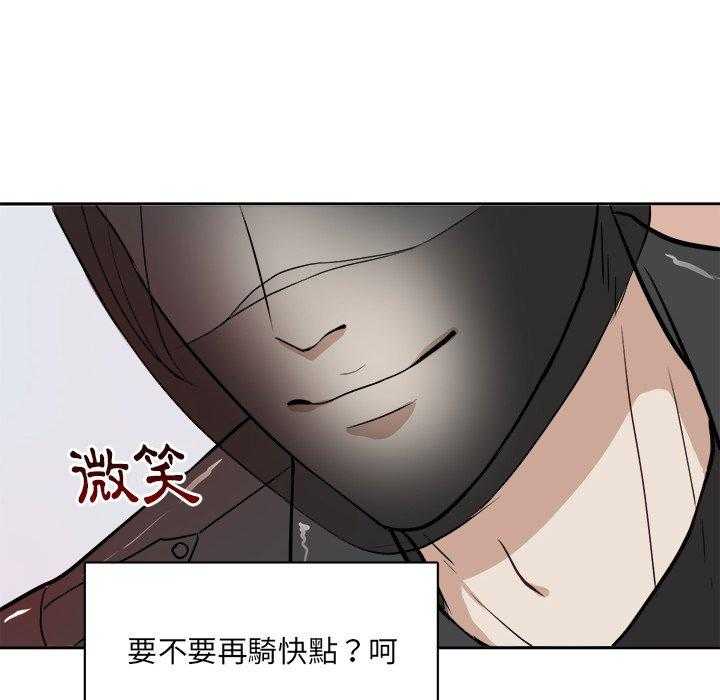 第8话_白马王子42